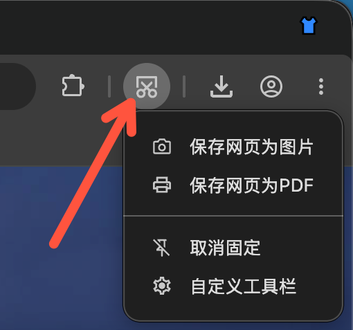截图指南 | Turbo Browser - 涡轮浏览器